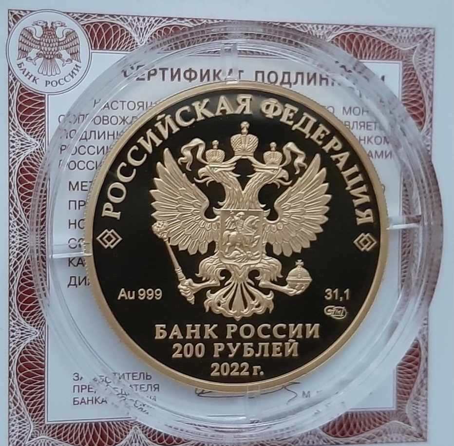 Прогнозы по золоту на 2022 год.