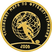 Золотая монета 50 рублей "Чемпионат мира по футболу 2002 г." 2006г.,7,78г., СПМД , Au 900
