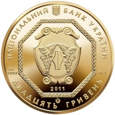 Золотая монета "Архистратиг Михаил", 20 гривен, 2011 -2018 года