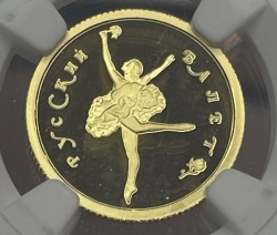 Золотая монета "Русский балет", 25 рублей, 1993 год, 3,11г., Au 999, ММД, в слабе NGC PROOF 70 ULTRA CAMEO