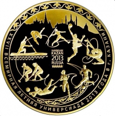 Золотая монета 10000 рублей "XXVII Всемирная летняя Универсиада 2013 года в г. Казани" 1000г., Au 999, ПРУФ-ЛАЙК